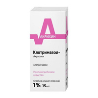 Клотримазол-Акрихин раствор для наружного применения 1% 15мл Польфарма Фармацевтический завод