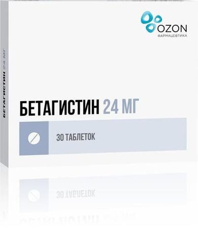 Бетагистин таблетки 24мг 30шт Озон ООО