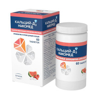 Кальций Д3 Никомед клубнично-арбузный таблетки жевательные 500мг+200МЕ 60шт Takeda Pharmaceutical