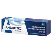 Амелотекс гель для наружного применения 1% 50г Рафарма АО