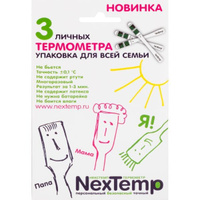 Термометр безртутный клинический с цветной индикаторной полоской NexTemp/НексТемп 3шт Medical Indicators Inc.