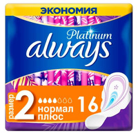 Прокладки с крылышками Normal plus Ultra Platinum Always/Олвейс 16шт р.2 Procter & Gamble