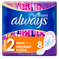 Прокладки с крылышками Normal plus Ultra Platinum Always/Олвейс 8шт р.2 Procter & Gamble