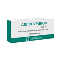Аллопуринол таблетки 300мг 30шт Органика АО
