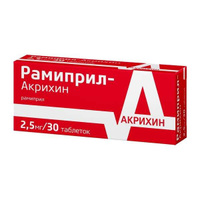 Рамиприл-Акрихин таблетки 2,5мг 30шт Акрихин АО