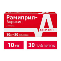 Рамиприл-Акрихин таблетки 10мг 30шт АО Акрихин