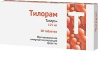 Тилорам таблетки п/о плен. 125мг 10шт Озон ООО