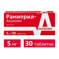 Рамиприл-Акрихин таблетки 5мг 30шт АО Акрихин