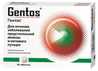 Гентос таблетки подъязычные гомеопатические 40шт Рихард Биттнер АГ