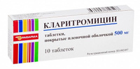 Кларитромицин таблетки п/о плен. 500мг 10шт Рафарма АО