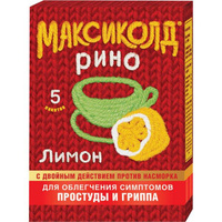 Максиколд Рино лимонный порошок для приг. раствора для приема внутрь пакет 325мг 5шт Фармстандарт