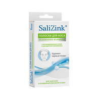 Полоски для носа очищающие с активированным углем и экстрактом гамамелиса Salizink/Салицинк 6шт Coast Pacific Limited