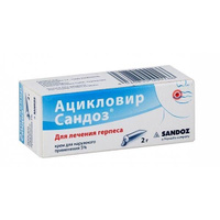 Ацикловир Сандоз крем для наружного применения 5% 2г Salutas Pharma GmbH