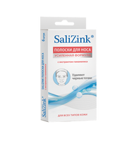 Полоски для носа очищающие с экстрактом гамамелиса Salizink/Салицинк 6шт Coast Pacific Limited