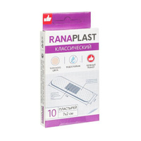 Пластырь водостойкий классический на полимерной основе Ranaplast/Ранапласт 2см х 7см 10 шт. Eurosirel