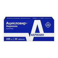 Ацикловир-Акрихин таблетки 200мг 20шт Акрихин АО