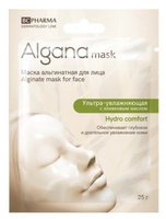 Маска альгинатная для лица Algana/Альгана Hydro Comfort ультра-увлажняющая с оливковым маслом 25 г Lessonia SAS