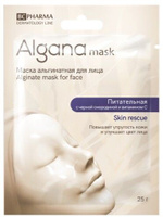 Маска альгинатная для лица Algana/Альгана Skin Rescue питательная со смородиной и витамином С 25 г Lessonia SAS