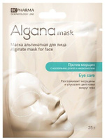 Маска альгинатная для лица Algana/Альгана Eye Care против морщин с коллагеном, розой и миоксинолом 25 г Lessonia SAS