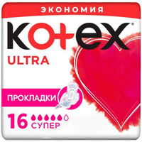 Прокладки Kotex/Котекс Ultra Net Super 16 шт. Kimberly-Clark