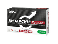 Визарсин Ку-таб таблетки диспергируемые 100мг 12шт KRKA