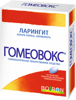 Гомеовокс таблетки, покрытые оболочкой гомеопатические 60шт БУАРОН
