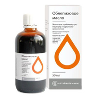 Облепиховое масло для приема внутрь, местого и наружного применения 50мл Алтайвитамины