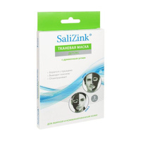 Маска для лица для жирной и комбинированной кожи детокс с древесным углем Salizink/Салицинк 3шт Coast Pacific Limited