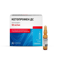 Кетопрофен раствор для в/в и в/м введ. 50мг/мл 2мл 5шт VetProm AD