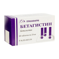 Бетагистин таблетки 24мг 60шт Пранафарм ООО