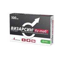 Визарсин Ку-таб таблетки диспергируемые 100мг 4шт KRKA