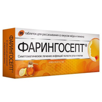 Фарингосепт мед и лимон таблетки для рассасывания 10мг 20шт С.К.Терапия С.А.