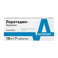 Лоратадин-Акрихин таблетки 10мг 7шт Акрихин АО