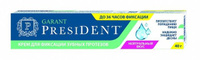 Крем President (Президент) для фиксации зубных протезов Garant (Гарант) нейтральный вкус 40 г Betafarma