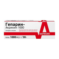 Гепарин-Акрихин 1000 гель для наружного применения 1000МЕ/г 30г АО Акрихин