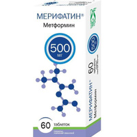 Мерифатин таблетки п/о плен. 500мг 60шт Фармасинтез-Тюмень ООО