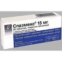 Спазмекс таблетки п/о плен. 15мг 30шт Dr.R.Pfleger Chemische Fabrik GmbH