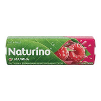 Пастилки Naturino (Натурино) Малина с витаминами и натуральным соком 36,4 г Sweet Tec GmbH