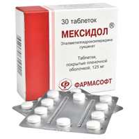 Мексидол таблетки п/о плен. 125мг 30шт ЗиО-Здоровье ЗАО
