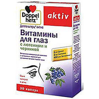 Витамины для глаз с лютеином и черникой Activ Doppelherz/Доппельгерц капсулы 30шт Queisser Pharma