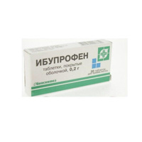 Ибупрофен таблетки п/о 200мг 20шт Биосинтез