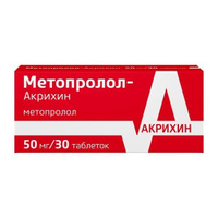 Метопролол-Акрихин таблетки 50мг 30шт Акрихин АО