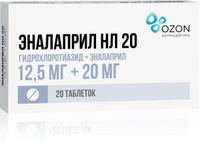 Эналаприл НЛ 20 таблетки 12,5мг+20мг 20шт Озон ООО