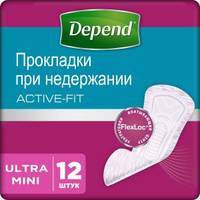 Прокладки Depend/Депенд Ultra Mini для женщин 12 шт. Kimberly-Clark