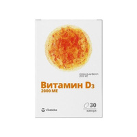 Витамин Д3 Vitateka/Витатека капсулы 2000МЕ 700мг 30шт Мирролла ООО