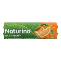 Пастилки Naturino (Натурино) Апельсин с витаминами и натуральным соком 36,4 г Sweet Tec GmbH