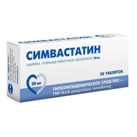 Симвастатин таблетки п/о плен. 20мг 30шт АВВА РУС АО