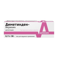 Диметинден-Акрихин гель для наружного применения 0,1% 30г Польфарма Фармацевтический завод