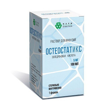 Остеостатикс раствор для инфузий 5мг/100мл 100мл Фарм-Синтез ООО
