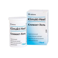 Климакт-Хель таблетки для рассасывания гомеопатические 50шт Biologische Heilmittel Heel GmbH